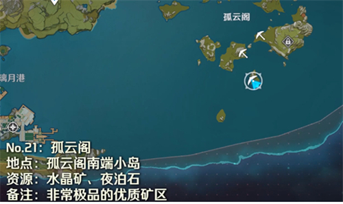 原神魔晶矿地图分布位置