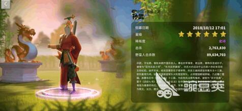 万国觉醒孙武天赋点怎么加？驻防将领加点推荐