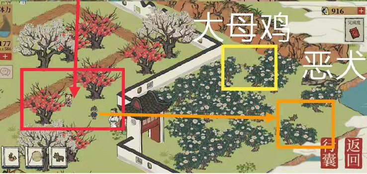 江南百景图糖葫芦小孩位置介绍