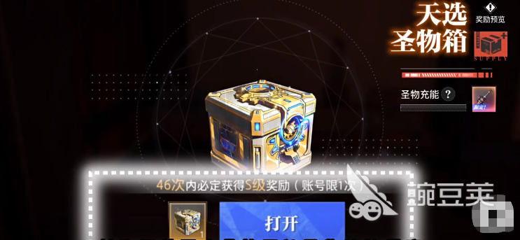 晶核coa怎么氪金 新手氪金玩法详解 