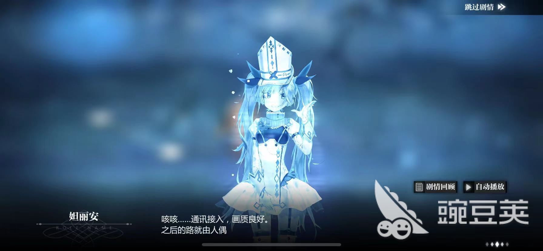 灵魂潮汐6-1攻略 6-1通关方法