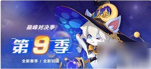 奥拉星手游怎么改性别 《奥拉星手游》性别转换系统玩法全解析