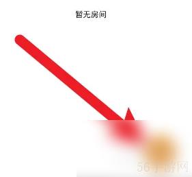 乐橙app怎么添加房间 乐橙app添加房间方法