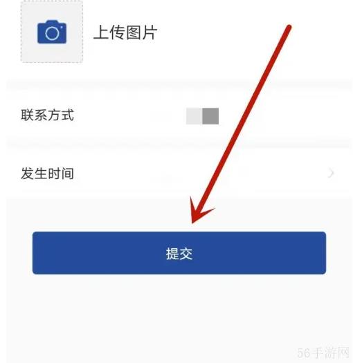 锦江会员app怎么投诉 锦江荟投诉反馈方法