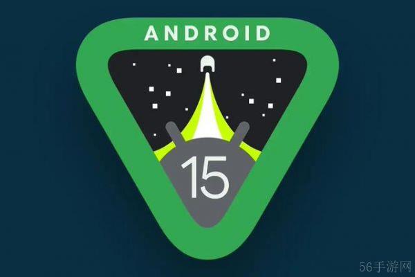 Android 15 Beta 4.1推送，距离正式版发布更近一步