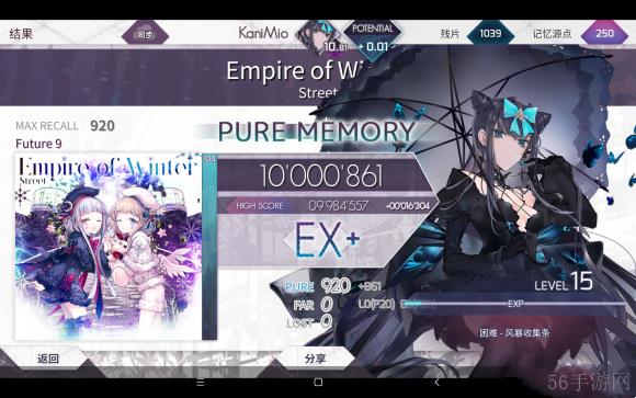 arcaea怎么看世界排名 arcaea怎么查看世界排名 排名系统攻略