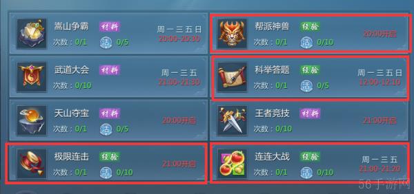 九灵神域怎么白嫖vip 《九灵神域》吸星大法之快速升级攻略