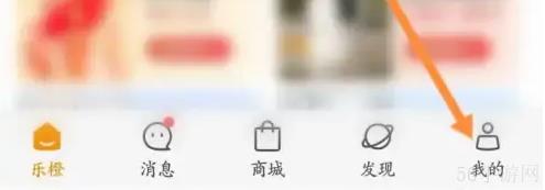 乐橙如何开通在线值守 乐橙开通在线值守教程