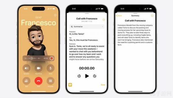 苹果牌“AI”首测，iOS 18.1开发者预览版Beta发布