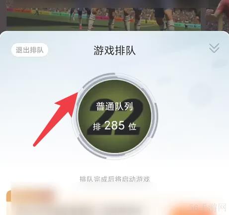 随乐游云游戏怎么直接登进去 随乐游app启动云游戏方法