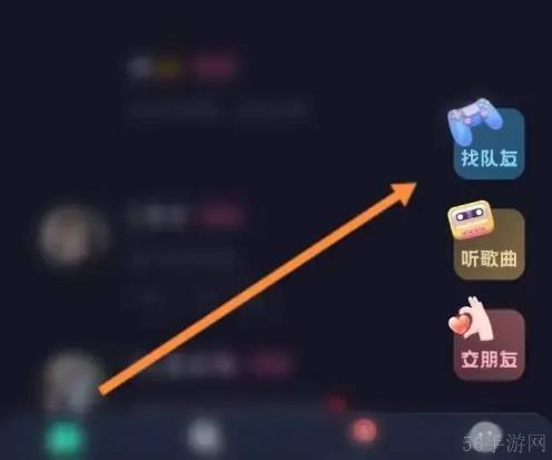 捞月狗APP如何屏蔽* 捞月狗APP设置屏蔽*方法