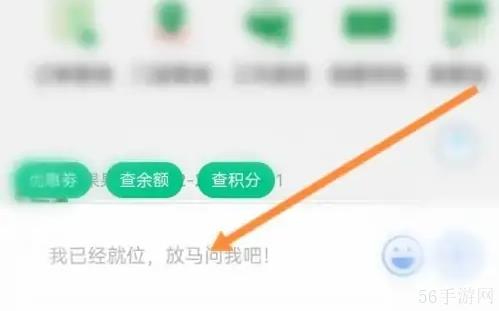 百果园app怎么投诉 百果园联系在线客服方法