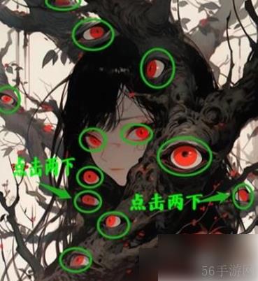爆笑大军师找出所有眼睛 爆笑大军师找出所有的眼睛攻略详解