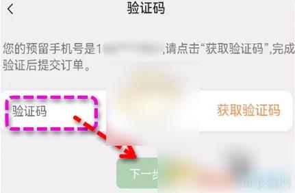 乐速通etc如何注销 乐速通注销速通卡方法