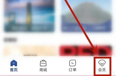 锦江会员app怎么投诉 锦江荟投诉反馈方法