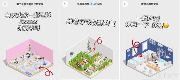 啫喱App焕新归来 年轻人社交有了新去处