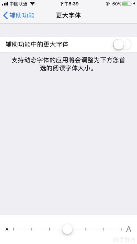 ibooks怎么调整字体大小 苹果4S的IBOOKS怎么来自调节字体大小呢