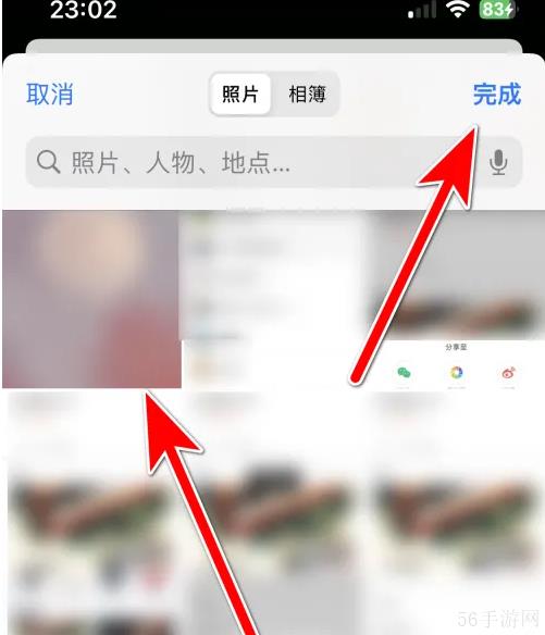 曹操出行如何设置个人头像 曹操出行设置个人头像方法