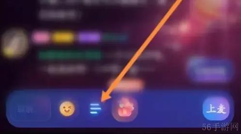 捞月狗APP如何屏蔽* 捞月狗APP设置屏蔽*方法