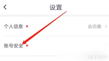 凹凸租车怎么解绑身份 凹凸租车解绑微信方法介绍