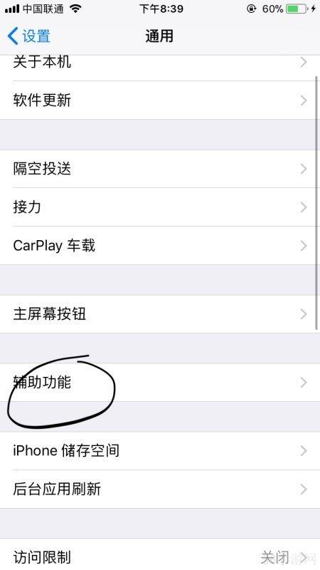ibooks怎么调整字体大小 苹果4S的IBOOKS怎么来自调节字体大小呢