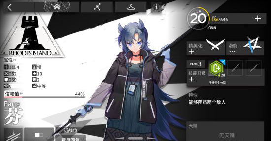 明日方舟手游职业介绍
