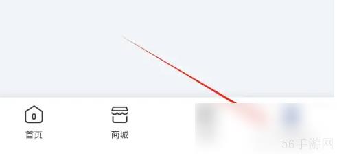 锦江荟如何进入快捷方式 锦江荟进入快捷方式教程