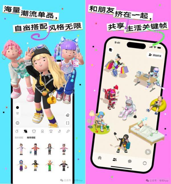 啫喱App焕新归来 年轻人社交有了新去处