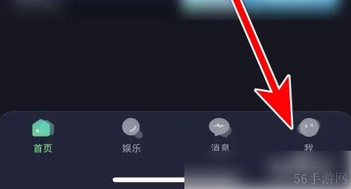 捞月狗app怎么查看个人信息 捞月狗查看自己的消费记录方法