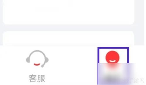 悟空租车如何修改地址信息 悟空租车修改个人信息方法