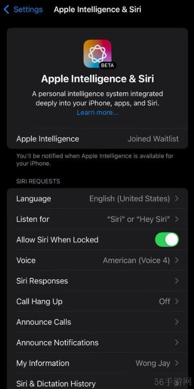 苹果牌“AI”首测，iOS 18.1开发者预览版Beta发布