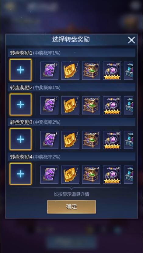 龙谷奇兵手游10月11日活动