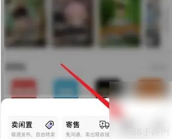 千岛app怎么发布一番赏 千岛发布拍卖商品方法