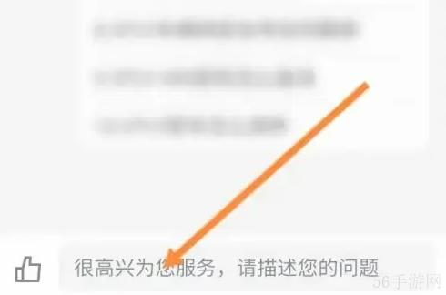 雅迪智行如何联系客服 雅迪智行联系客服教程