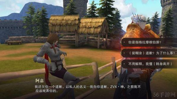 猎魂觉醒怎么和阿嘉结婚  猎魂觉醒：迎娶落银之城亲王阿佳