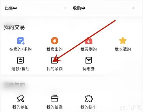 千岛app如何看历史记录 千岛查看流水明细记录方法