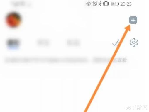 雨课堂app如何上课 雨课堂进入课堂方法