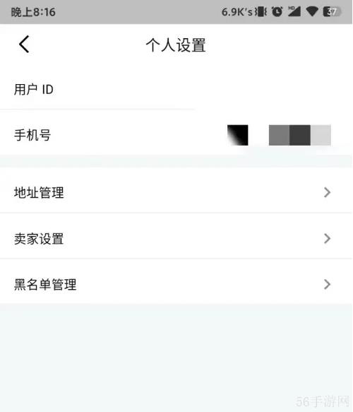 千岛app如何成为商家 千岛app设置卖家方法