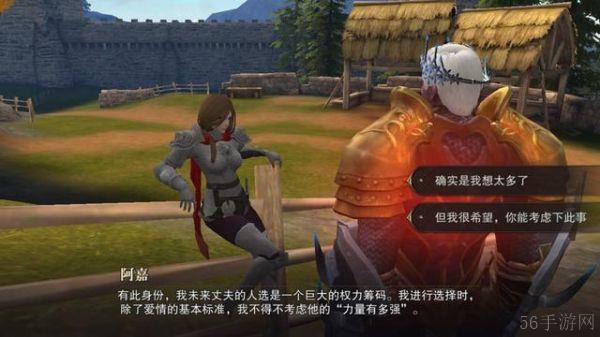 猎魂觉醒怎么和阿嘉结婚  猎魂觉醒：迎娶落银之城亲王阿佳