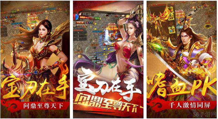 热血传奇怀旧版如何买双倍经验卡 热血传奇手游升级攻略双倍经验怎么开