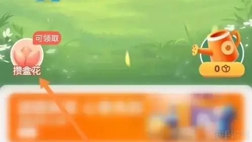 盒马app怎么获取盒花 盒马app获得盒花教程