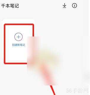 千本笔记手帐怎么办才好看 千本笔记制作手账方法