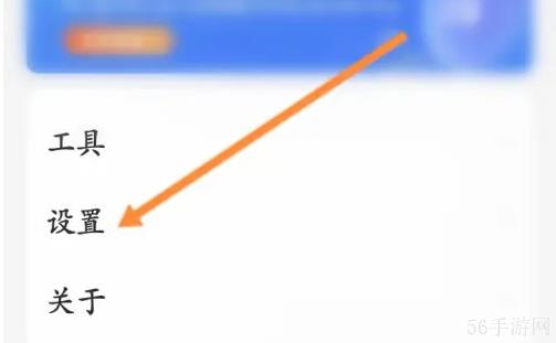 乐橙app怎么申请导出账号信息 乐橙app申请导出账号信息教程