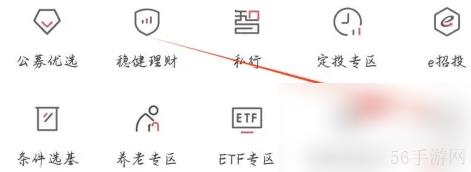 招商证券app如何自动逆回购 招商证券app查看国债逆回购方法