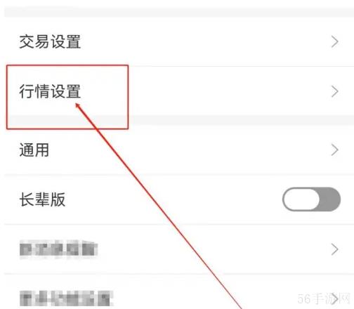 招商证券app如何导入指标 招商证券查看指标设置方法