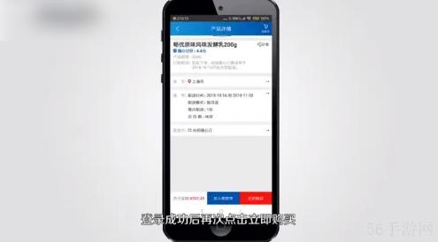 光明随心订怎么定便宜 光明随心订订奶步骤
