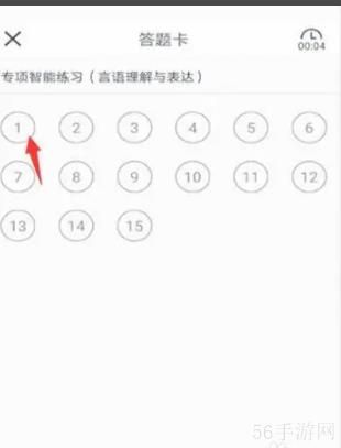 粉笔教师的题可以重做吗 粉笔题目怎么重做