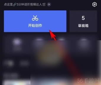 度加剪辑怎么识别字幕 度加剪辑自动识别字幕教程