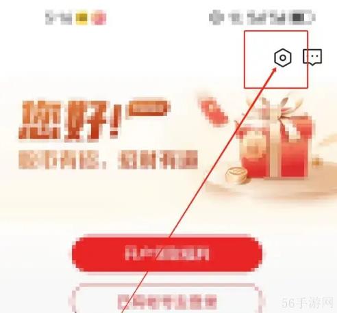 招商证券app如何导入指标 招商证券查看指标设置方法