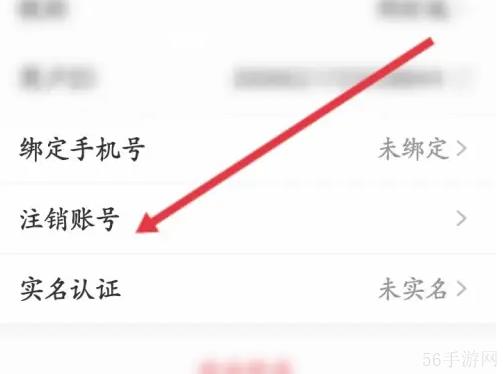 千聊直播间app怎么注销 千聊APP申请注销账号方法